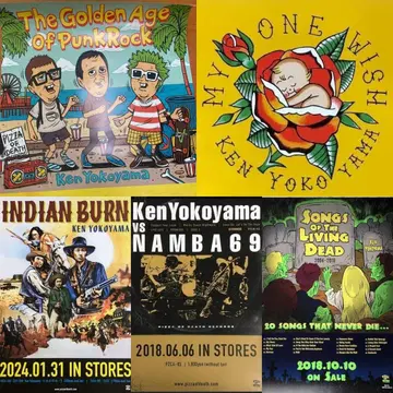 KEN YOKOYAMA 포스터 5장 세트