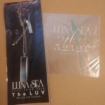 LUNA SEA The LUV SLAVE 한정판 목걸이 [ shade ]