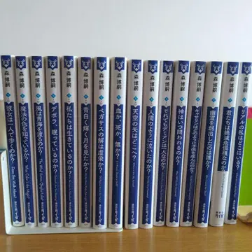 모리 히로시 시리즈 세트 16권