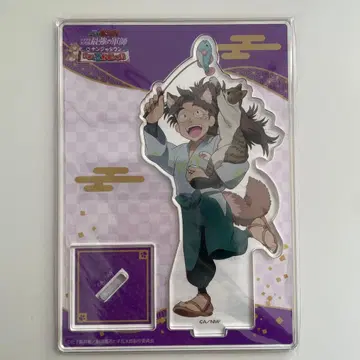 난자타운 타케야 하치자에몬