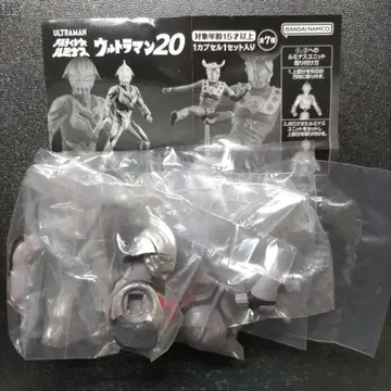 궁극의 루미너스 20 울트라맨 넥서스 앙팡스