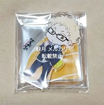 하이큐 츠키시마 케이 라라포트 요코하마 아크릴 스탠드