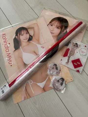 코히나타 미유 FANZA 온라인 복권 6종 세트