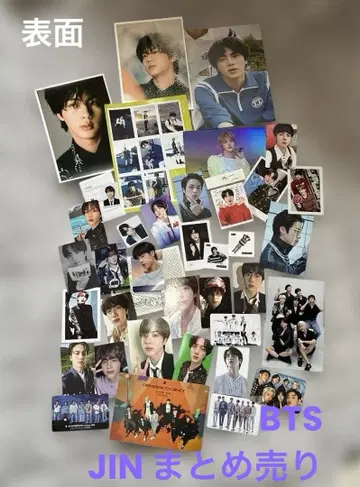 BTS 진 트레이딩 카드 포토 카드 스티커 세트 묶음 판매