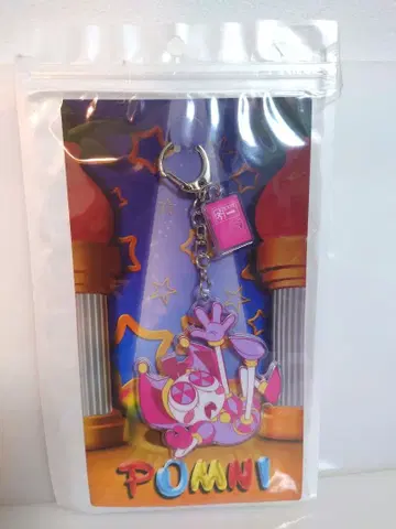 어메이징 디지털 서커스 포므니 아크릴 키링