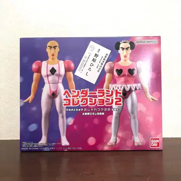 마카오와 조마 멋진 광택 의상 헨더랜드 컬렉션 프리미엄 반다이