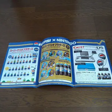 슈퍼 마리오브라더스 병뚜껑 리플렛