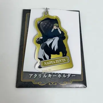 주술회전PLAZA 젠인 나오야 아크릴 키링 Chair Black