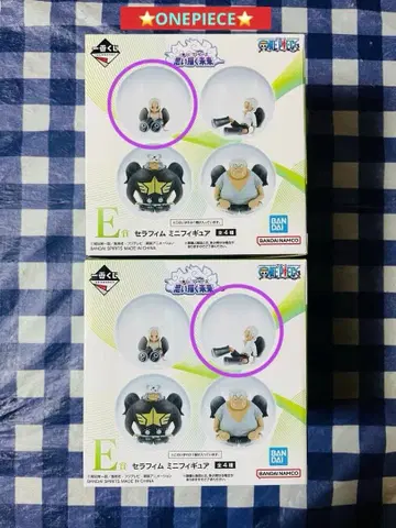 원피스 제일복권 그리는 미래 세라핌 [ S-스네이크 S-호크 ]