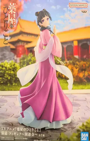 반다이 스피리츠 피규어 약사의 혼잣말 마오마오 원유회