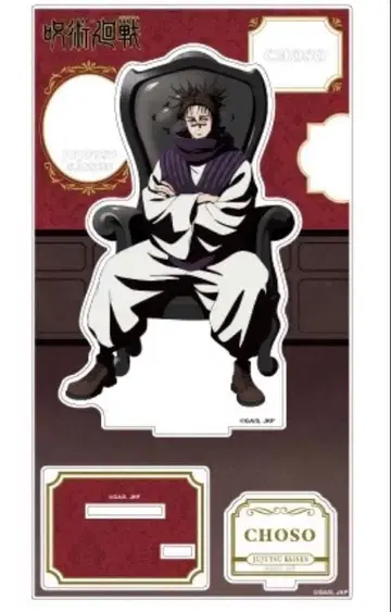 주술회전 PLAZA ~Chair:Black~ 아크릴 스탠드 쵸소우