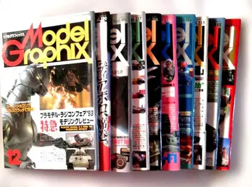 no. D Model Graphix 10권 세트