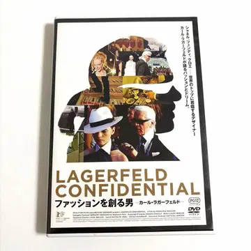 패션을 만드는 남자 칼 라거펠트 (07년 프랑스)