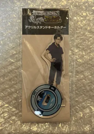 진격의 거인 머슬몬스터 리바이 아크릴 스탠드 키링