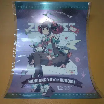 젠레스 존 제로 x 산리오 메탈 포스터 남궁우 x 쿠로미