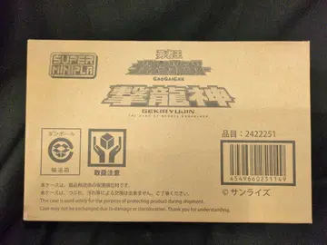 반다이 슈퍼 미니프라 격룡신