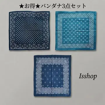 할인 3종 세트 빈티지 아메카지 반다나 네이비 50's 80's