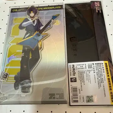 젠레스 존 제로 FES 아사바 유마