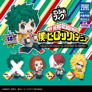 나의 히어로 아카데미아 데포피그