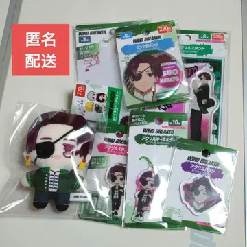 다이소 윈드브레이커 소방준비 7점 묶음 판매