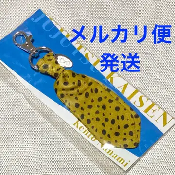 나나미 켄토의 넥타이풍 메탈 참 주술회전 플라자 PLAZA