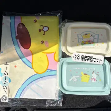 산리오 제일복권 세트