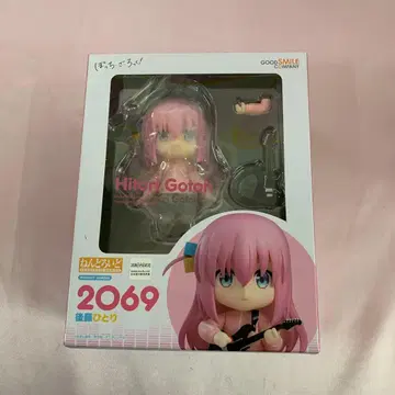 넨도로이드 고토 히토리 [봇치 더 록!]