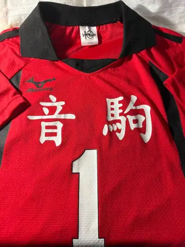 하이큐 쿠로오 테츠로 유니폼 M 사이즈