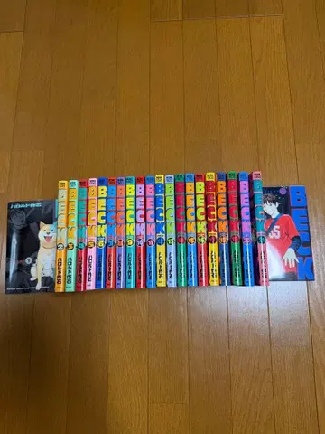 BECK (베크) 하로루도 사쿠이시 1권~22권