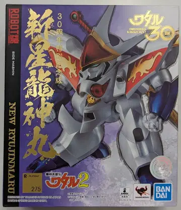 반다이 ROBOT혼 신성용신마루 30주년 특별 기념판 275