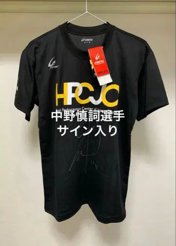 나카노 신지 선수 사인 포함 T셔츠 블랙 S 사이즈 경륜