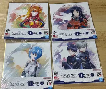 에반게리온 색지 세트 제일복권