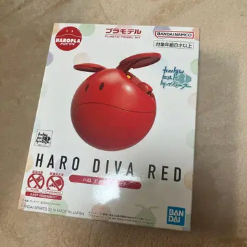 하로플라 HAROPLA 디바 레드