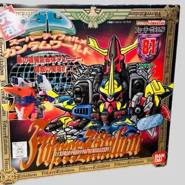 원조 SD 건담 퓨러 자탈리온