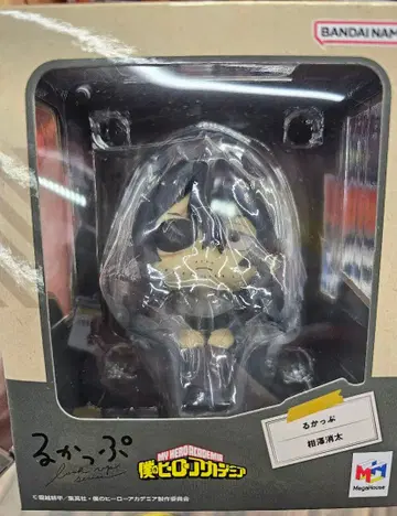 룩업 나의 히어로 아카데미아 아이자와 쇼타