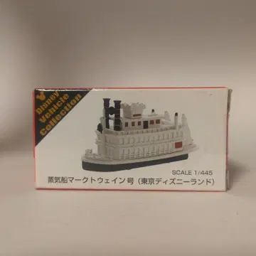 토미카 미니카 디즈니 증기선 마크 트웨인호