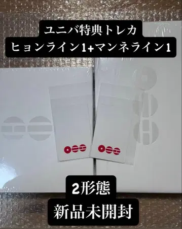 BTS 아리랑 앨범 미개봉 새상품 2형태 랜덤 트레이딩 카드 2장