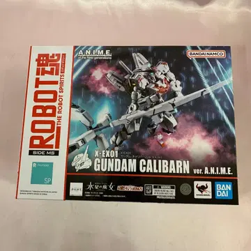 ROBOT혼 <SIDE MS> X-EX01 건담 칼리버 ver