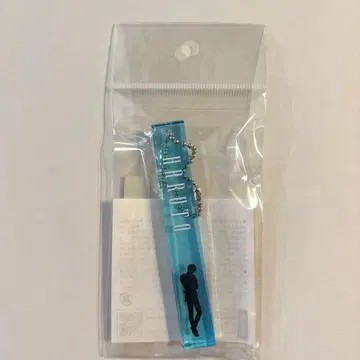 갇혀버린 파르마 하루토 아크릴 키링