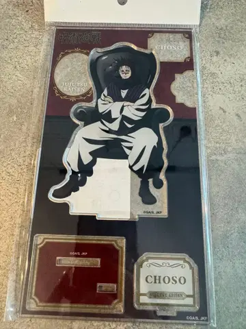 주술회전 PLAZA ~Chair:Black~ 아크릴 스탠드 쵸소우