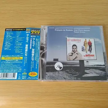 ea-990 CD 사무라이 모험자들 사운드트랙 프랑수아 돌루베
