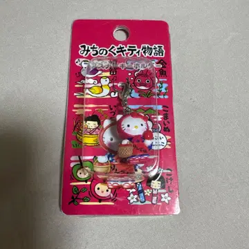 지역 한정 키티 HelloKitty 미치노쿠 키티 이야기 사과 소녀