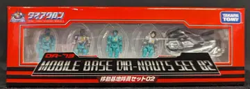 타카라토미 이동기지대원 세트02