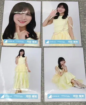 카와타 히나 브로마이드 졸업사진만 알고있는 자켓 사진 의상 컴프