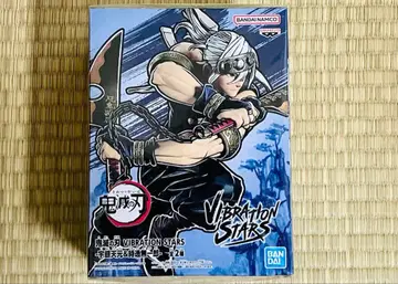 귀멸의 칼날 VIBRATION STARS 피규어 우즈이 텐겐