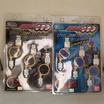 가면라이더 오즈 코어메달 USB 권취 충전 케이블 세트 2개 세트