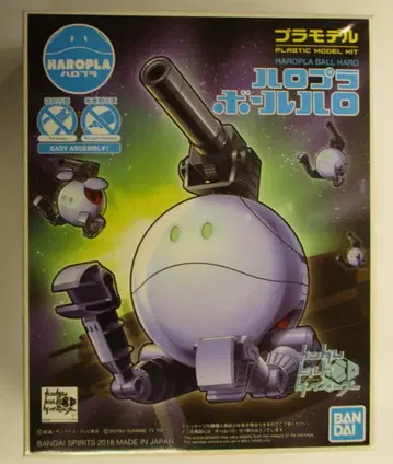 BANDAI SPIRITS 하로플라 건담 빌드 다이버즈 볼 하로 007