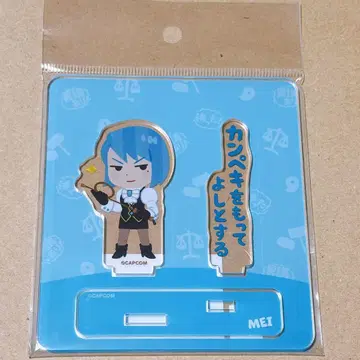 역전재판 이라스토야 아크릴 스탠드 카르마 메이