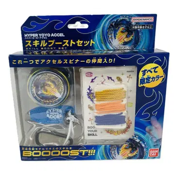 미개봉 새상품 하이퍼 요요 엑셀 스킬 부스트 세트 반다이남코