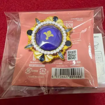 앙스타 스타라이 10th 링 라이트 사쿠마 리츠